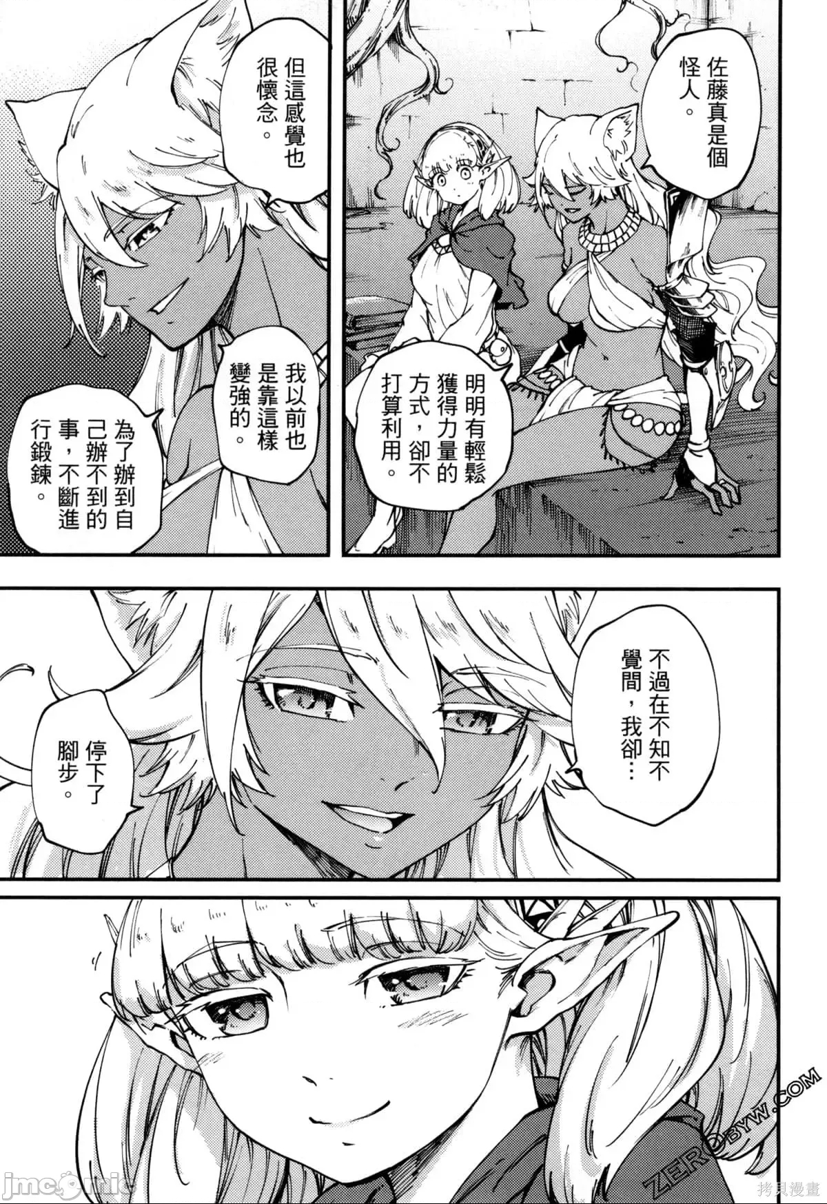 第 181 页