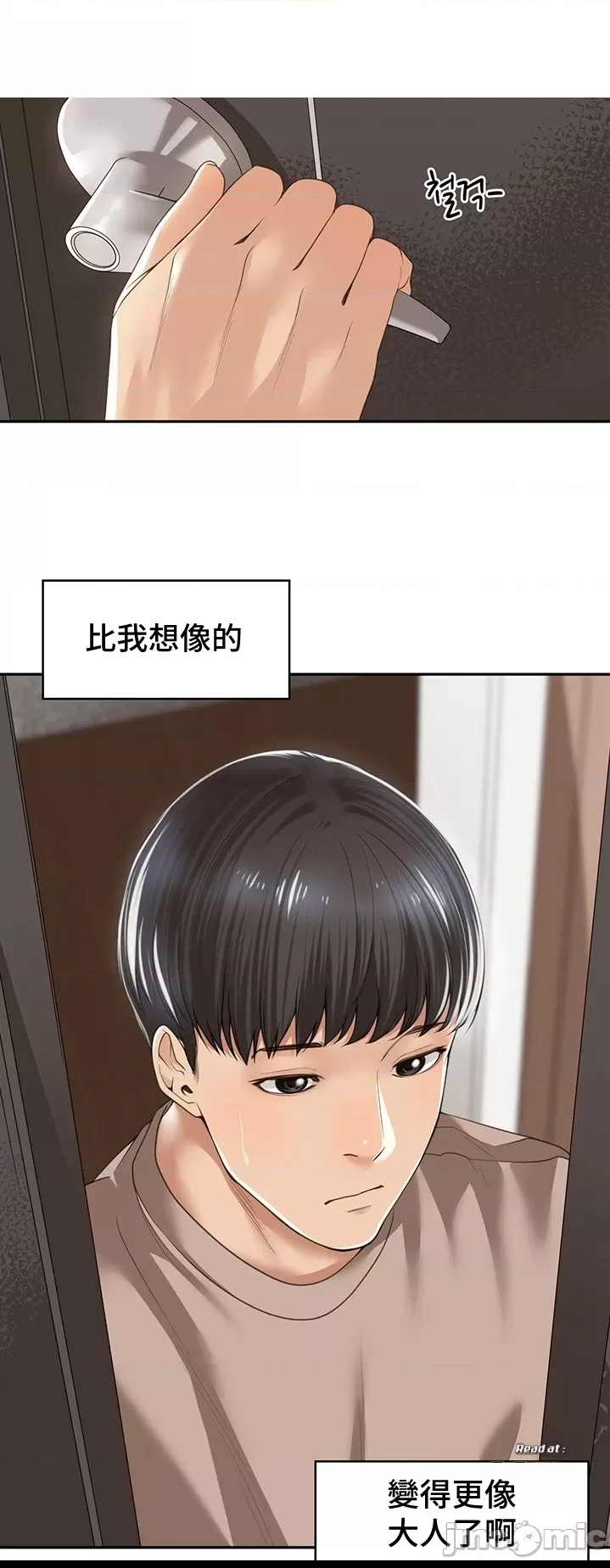 第 56 页