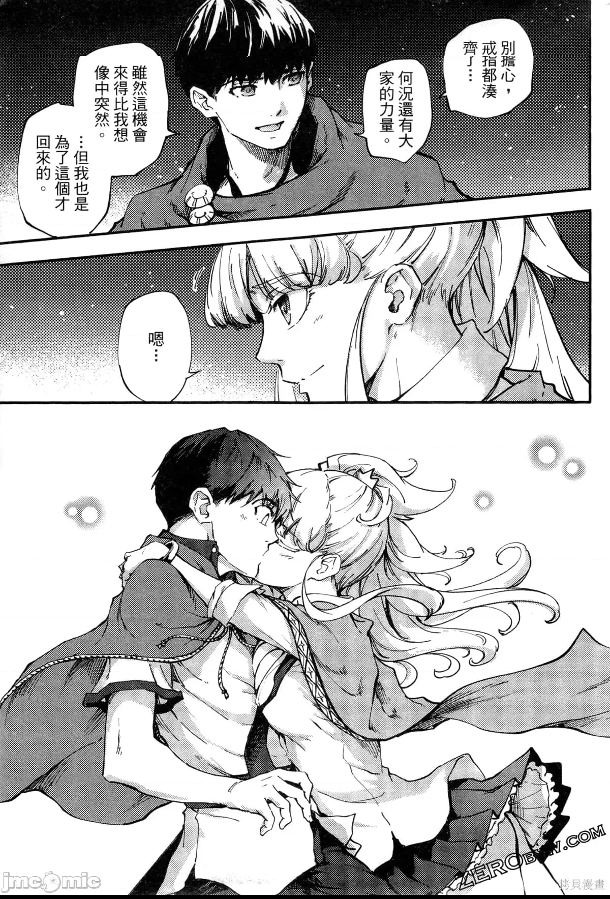 第 30 页