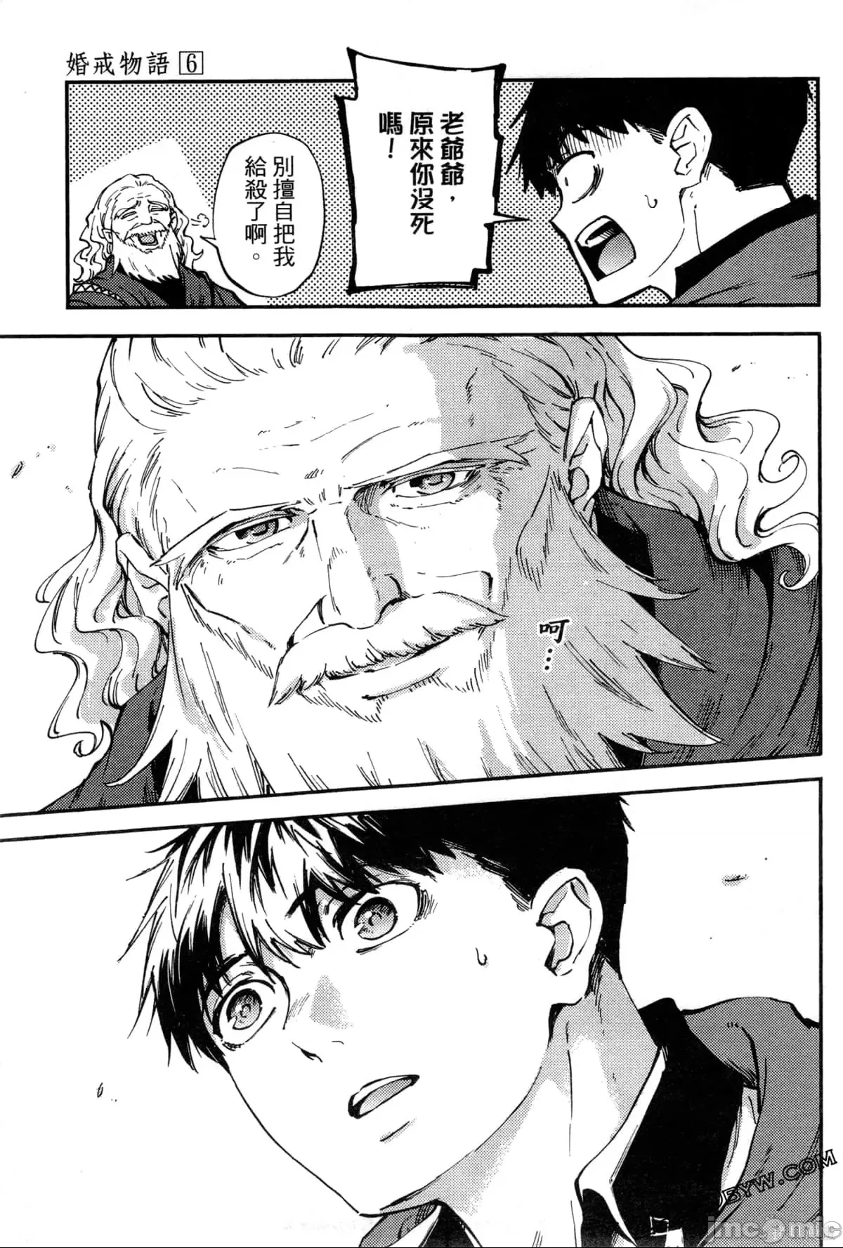 第 67 页
