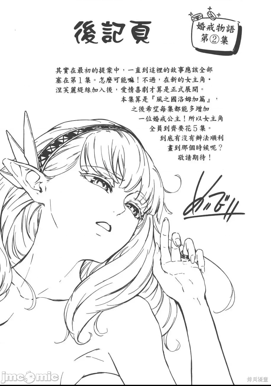 第 188 页