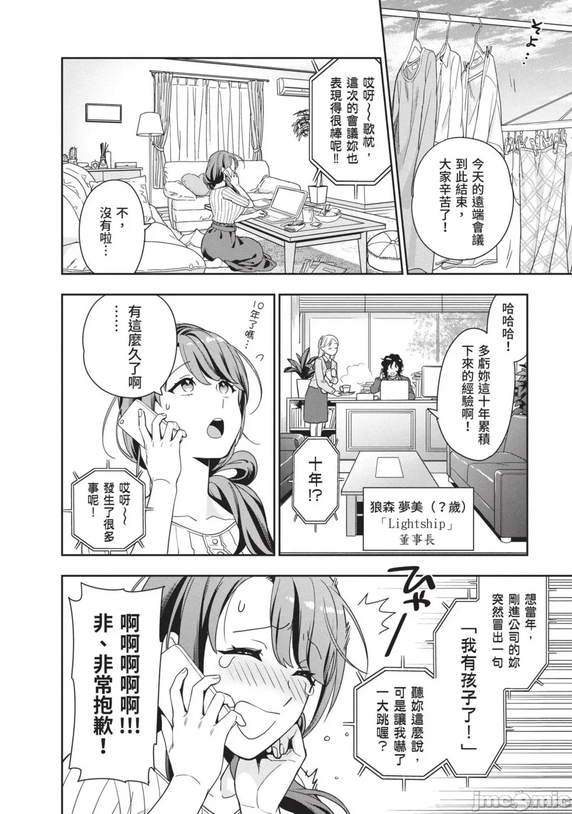 第 19 页