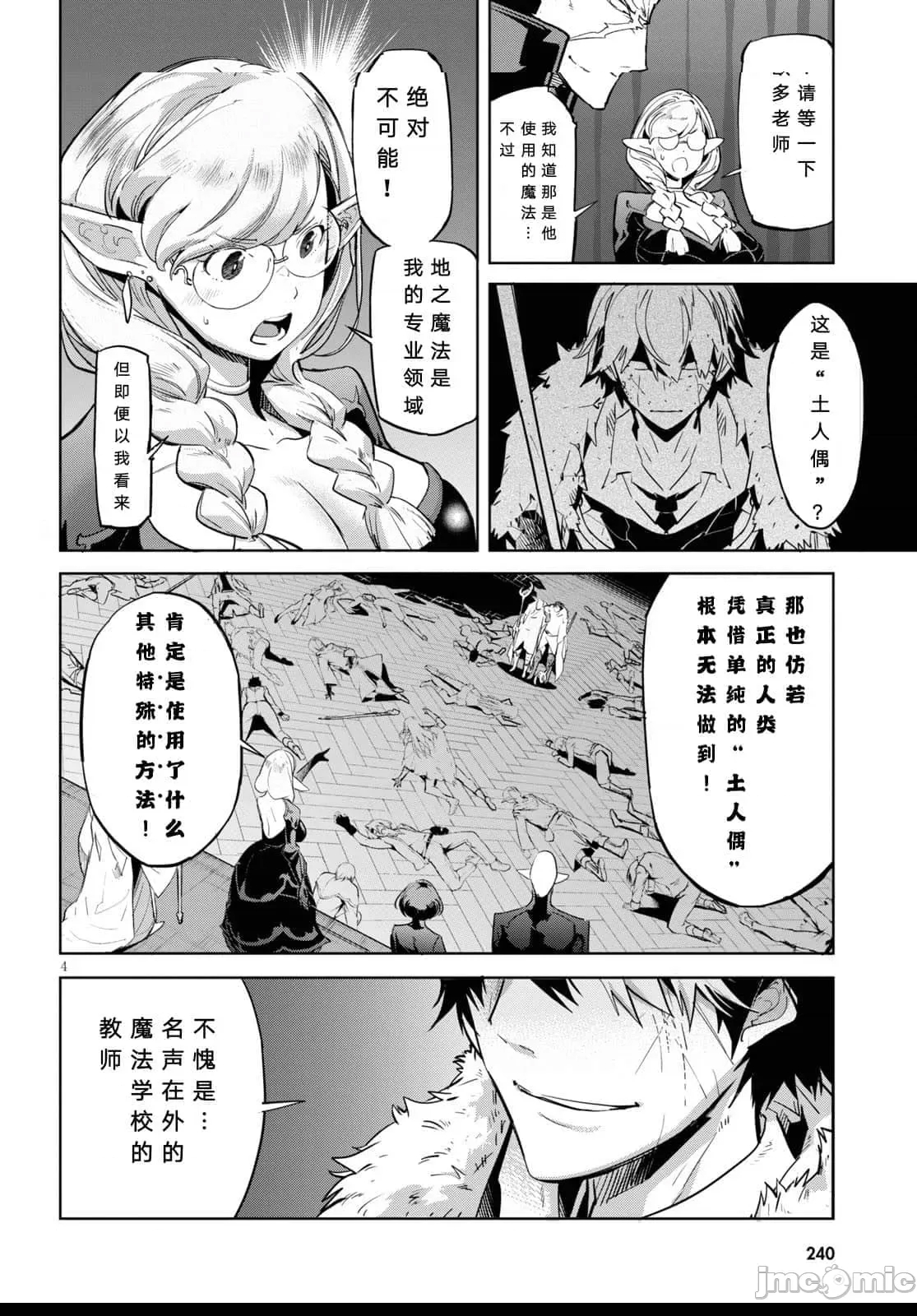 第 4 页