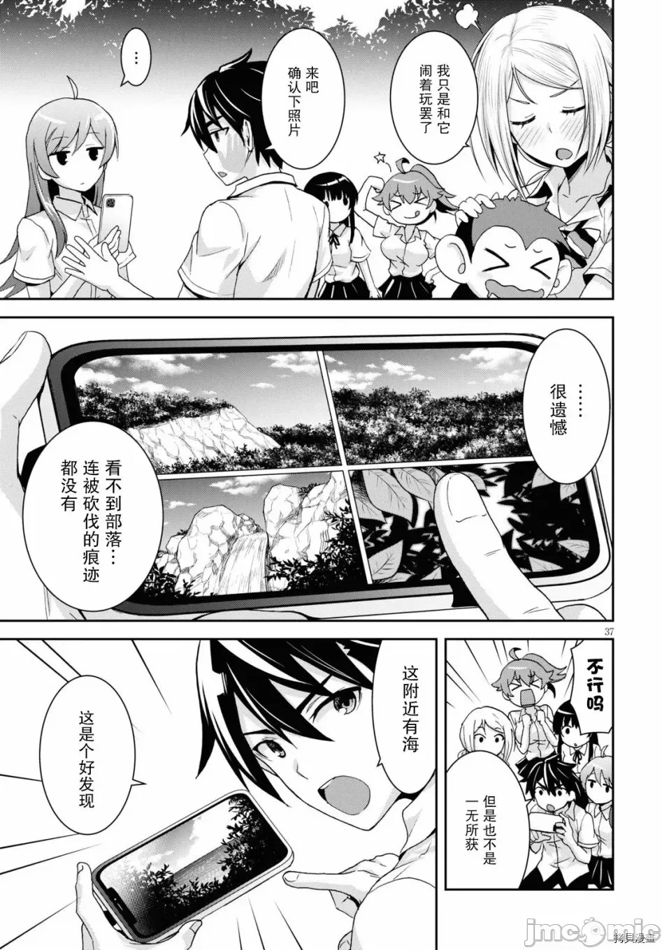 第 41 页