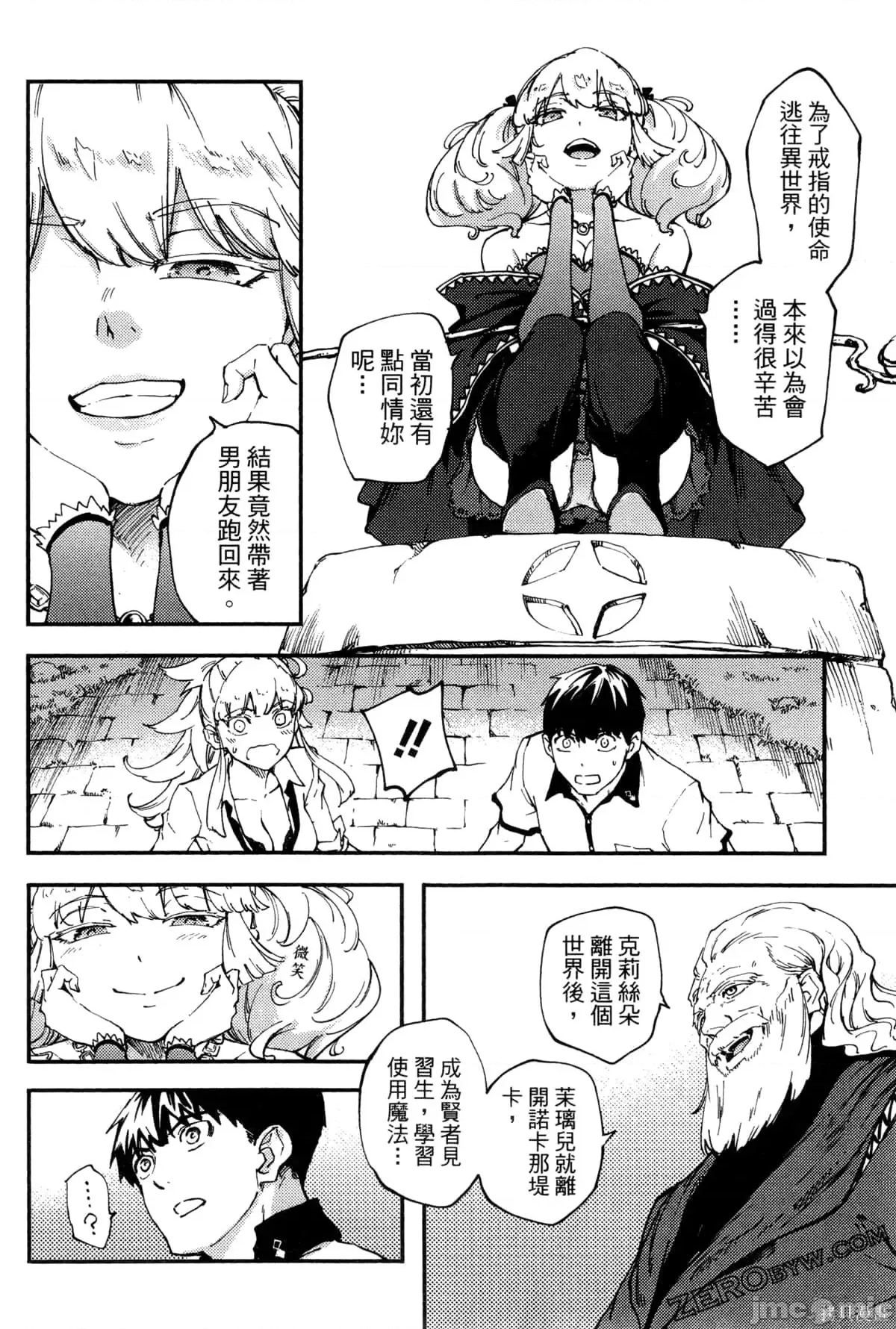 第 119 页