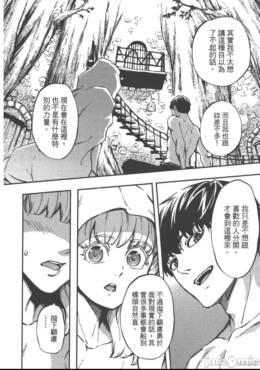 第 63 页