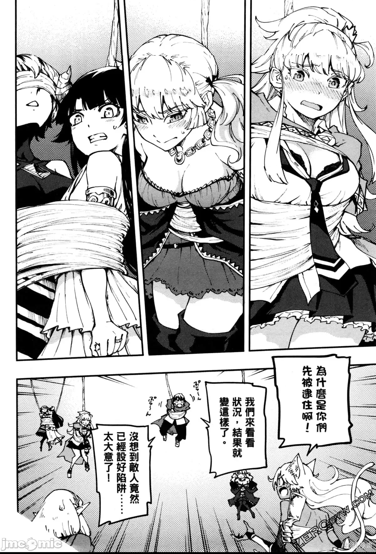 第 78 页