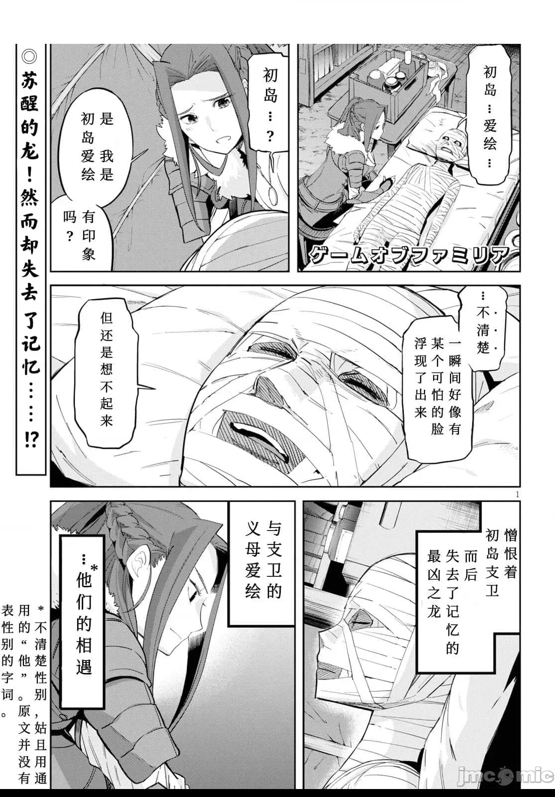 第 1 页