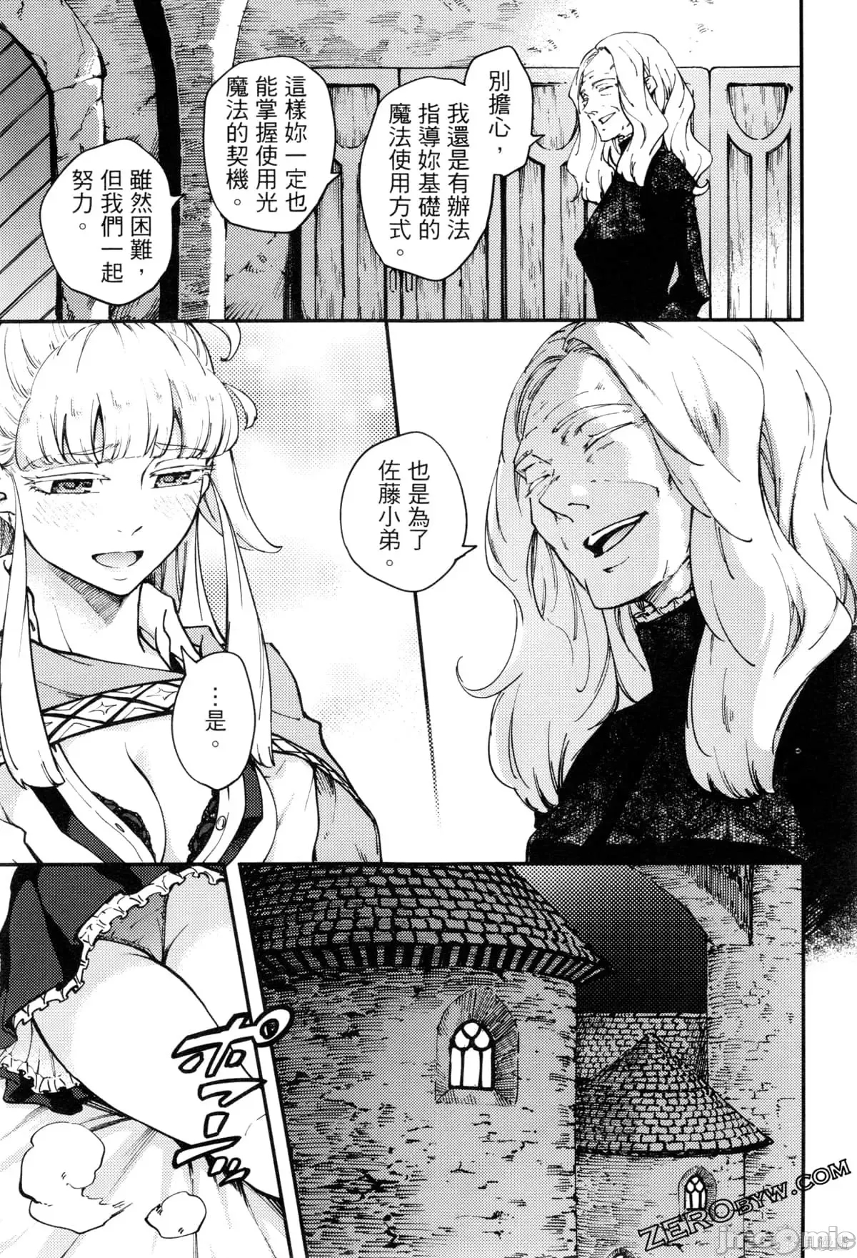 第 57 页