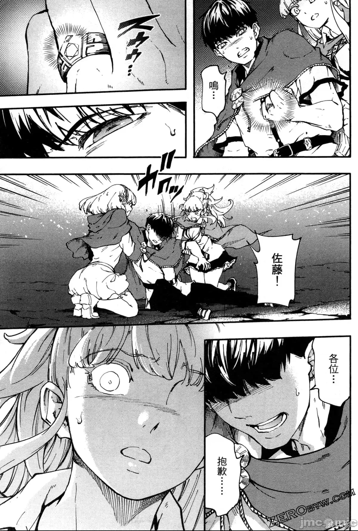 第 59 页