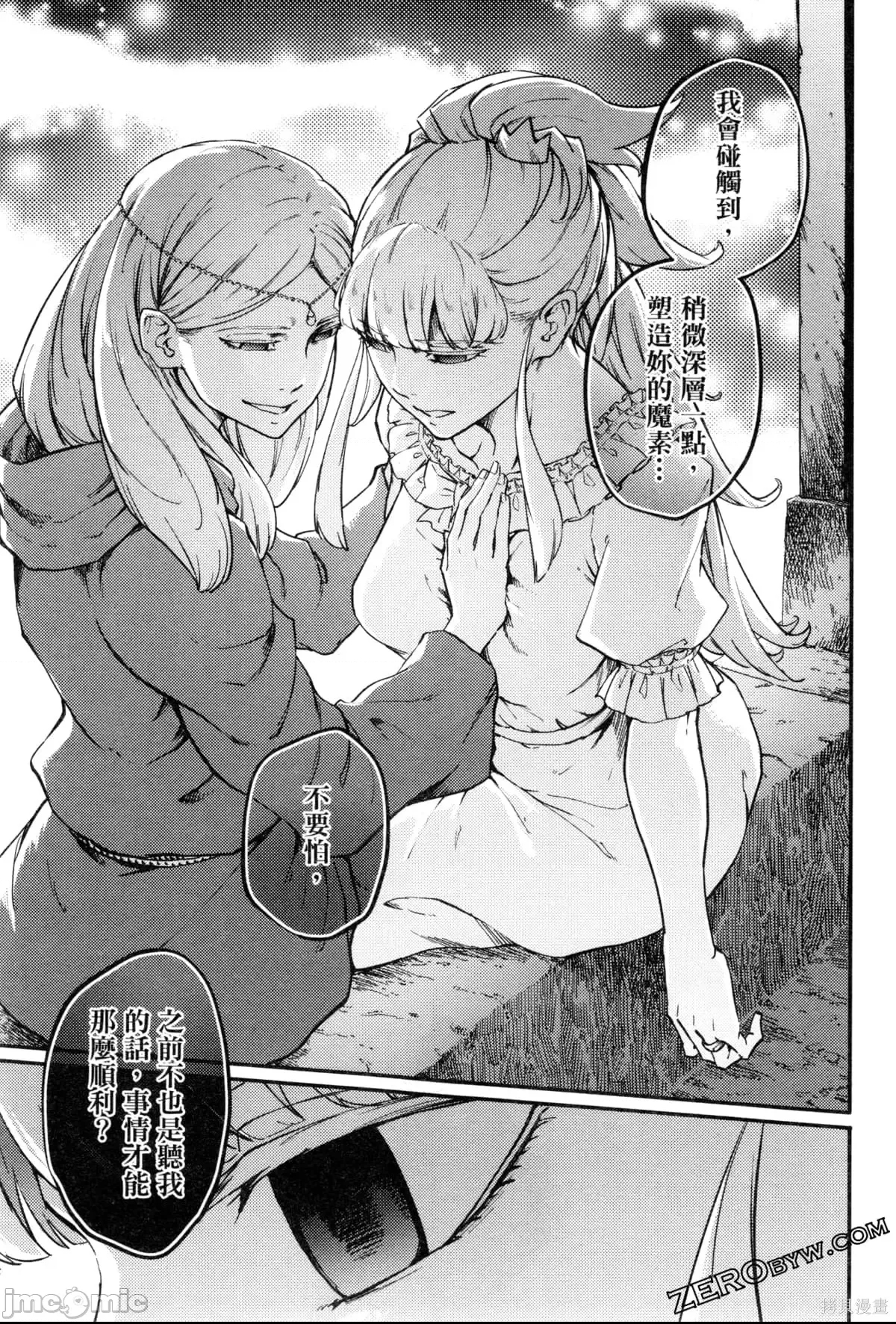 第 164 页