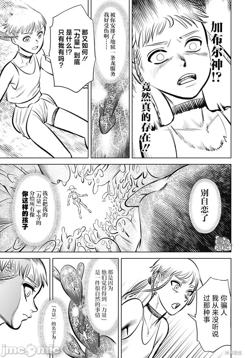 第 43 页