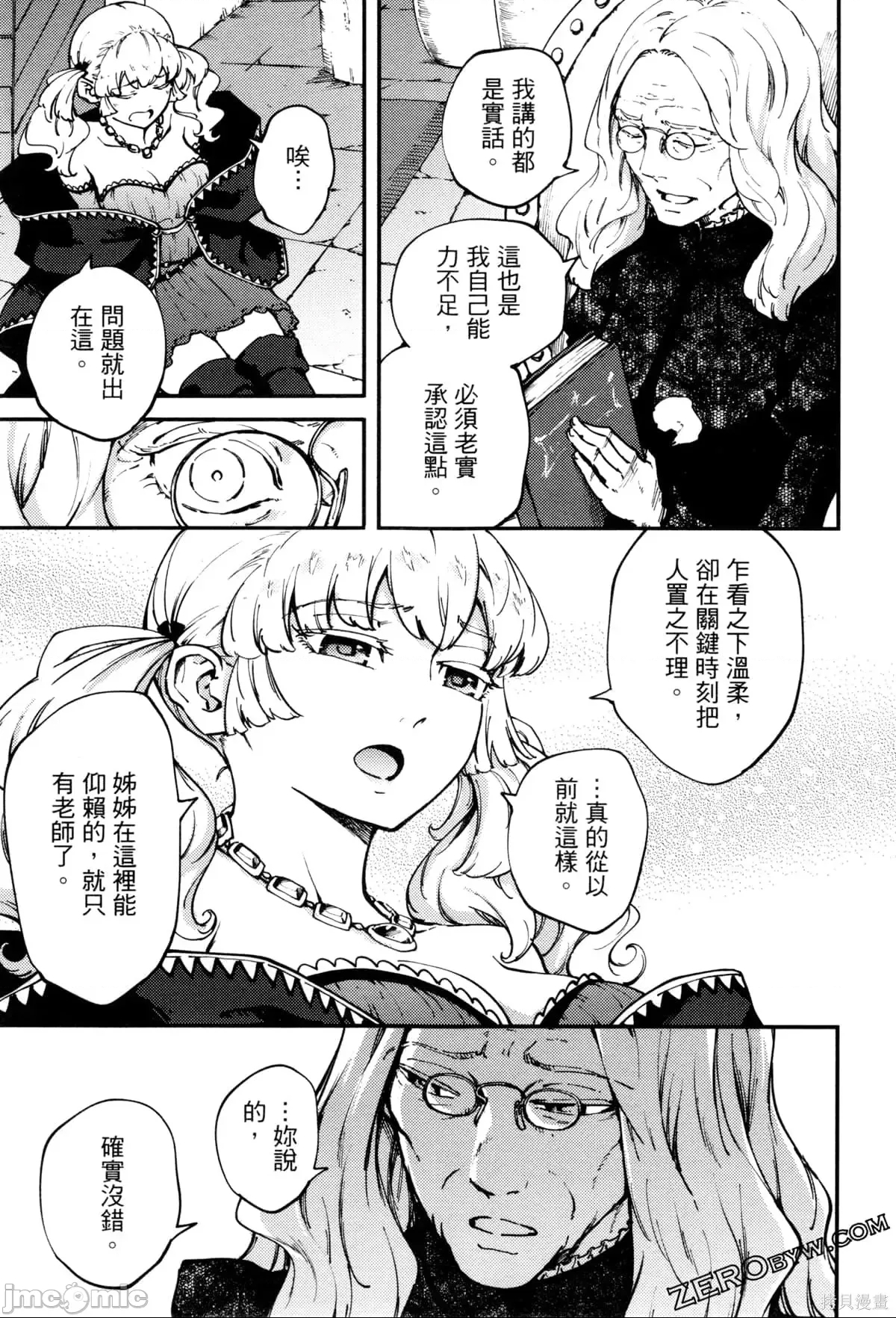第 82 页