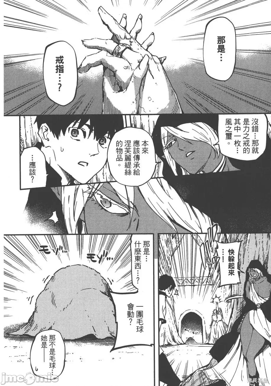 第 37 页
