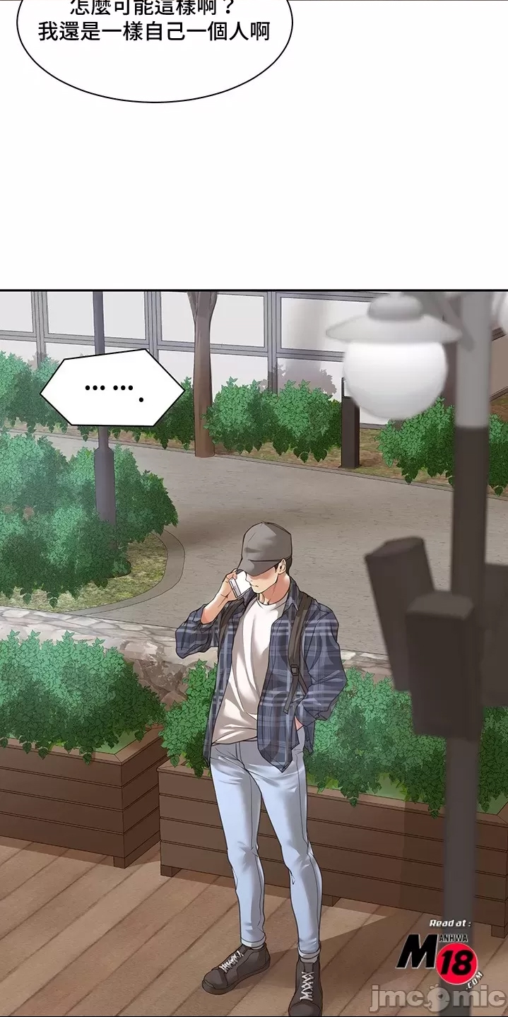 第 44 页
