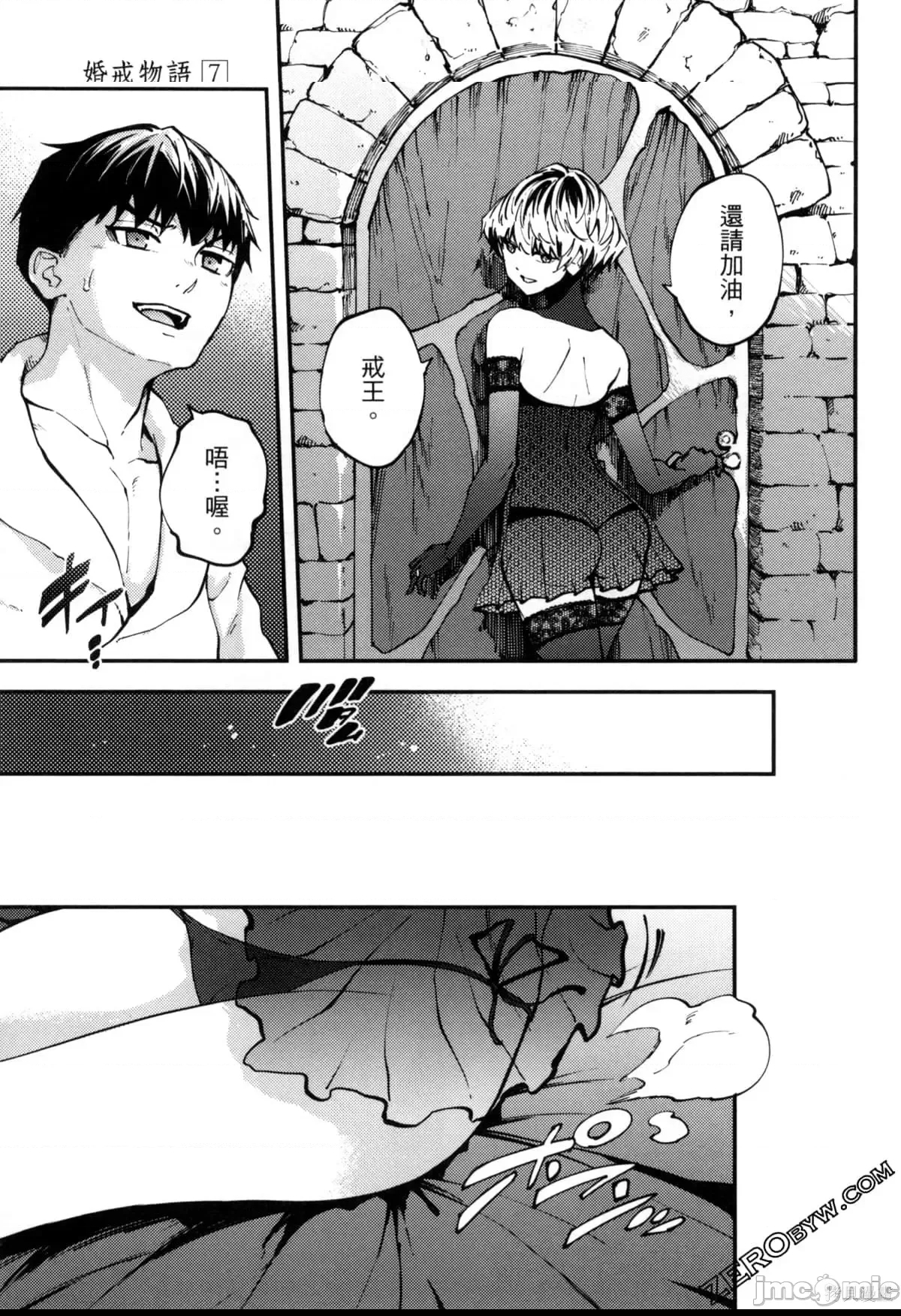 第 133 页