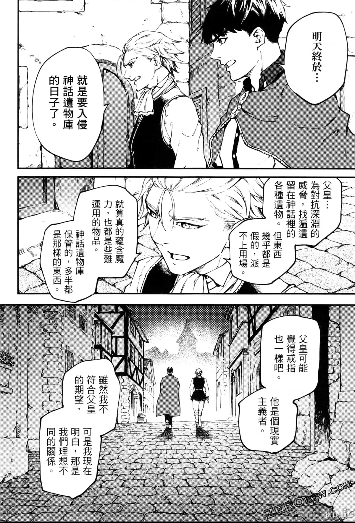 第 103 页