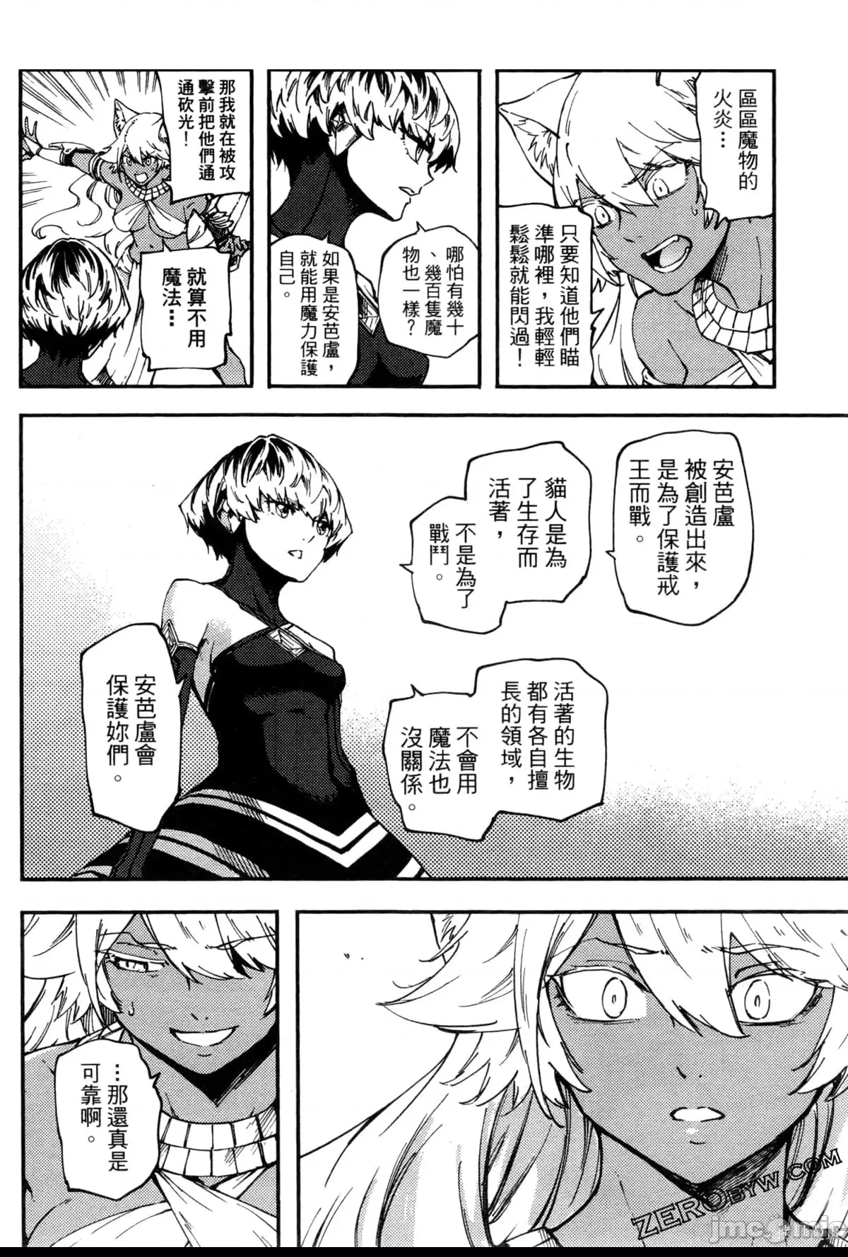 第 145 页