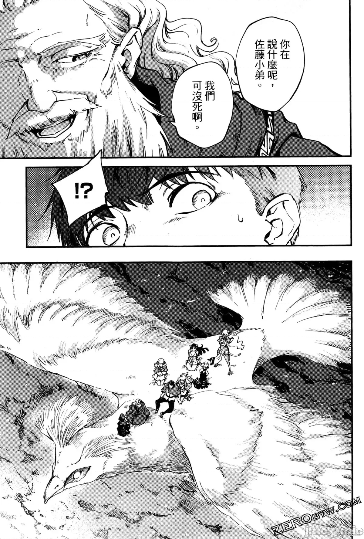 第 65 页