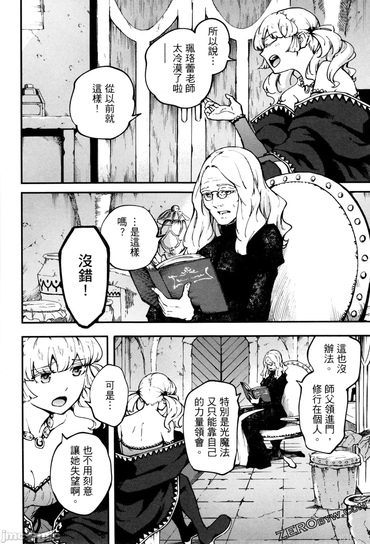 第 81 页