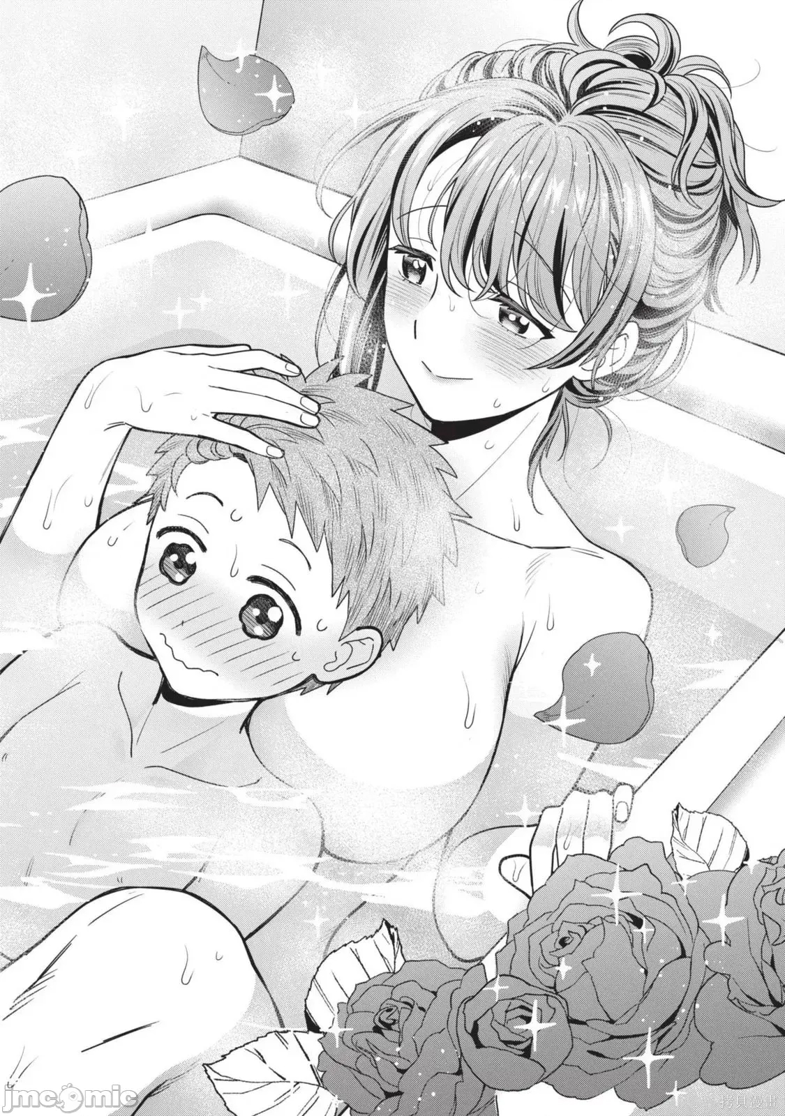 第 93 页