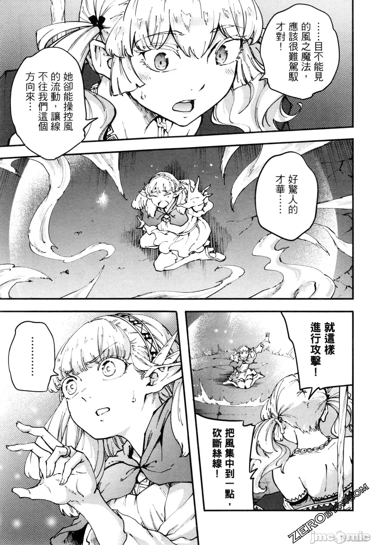 第 83 页