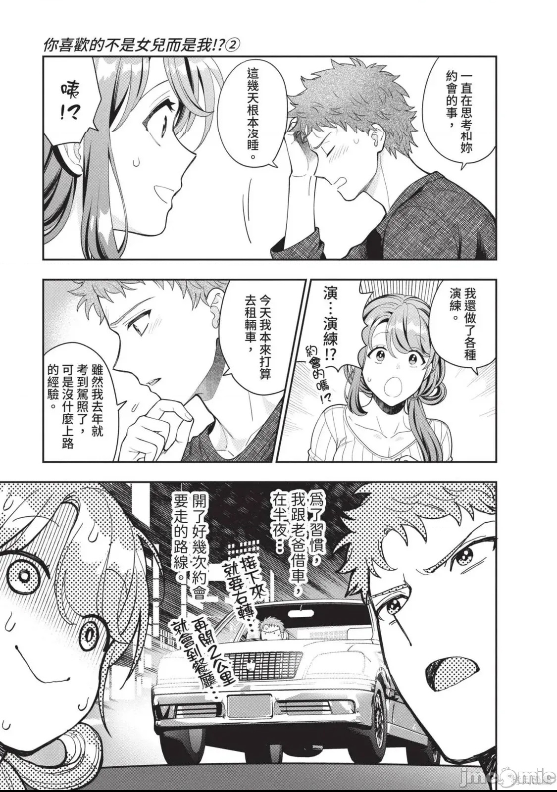 第 118 页