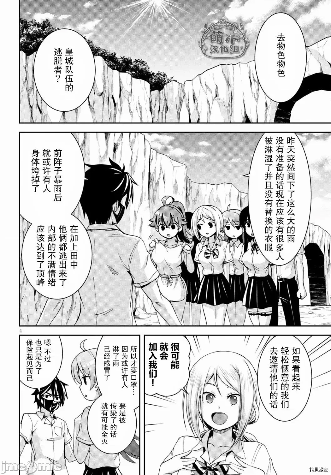 第 4 页