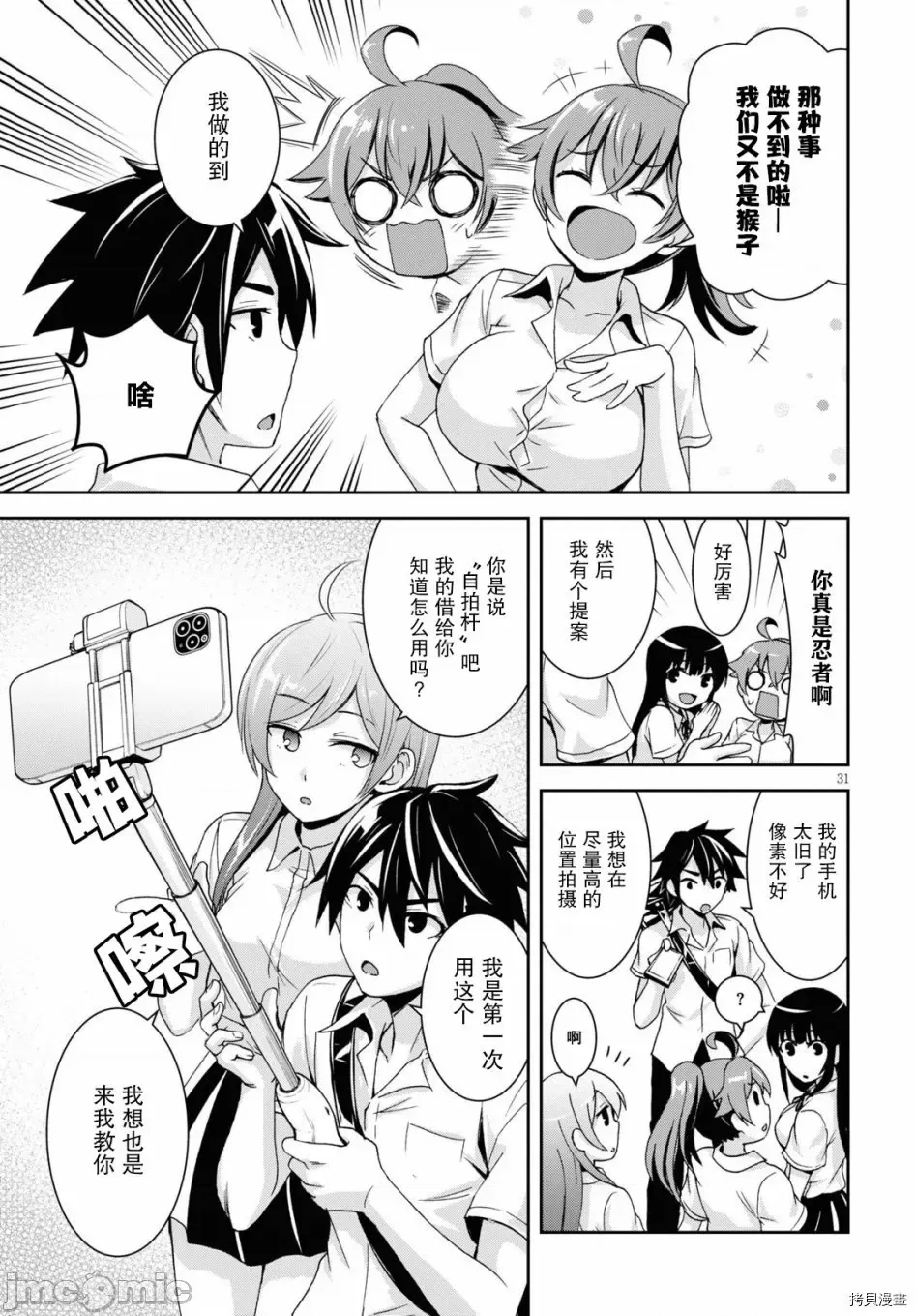 第 35 页