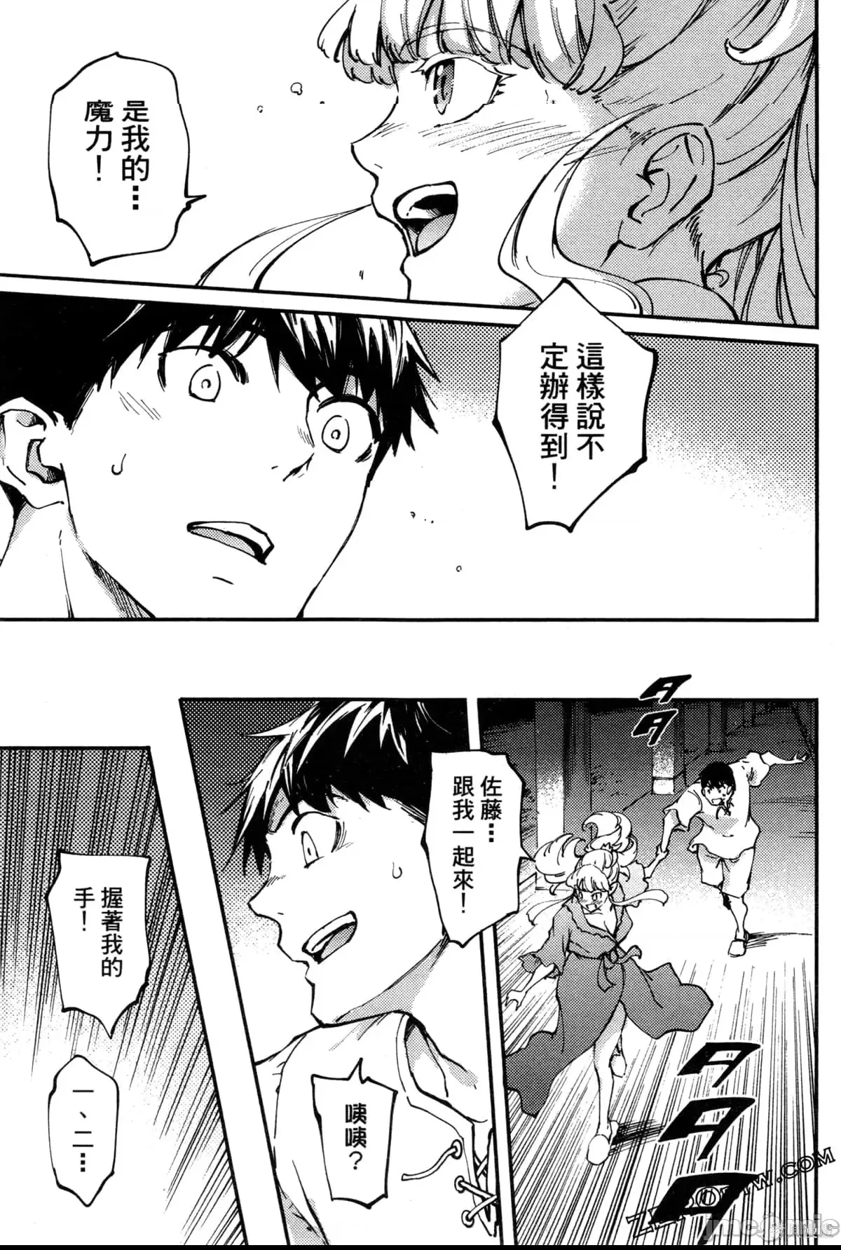 第 173 页