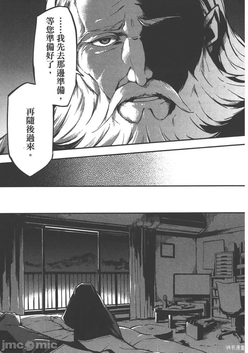 第 37 页