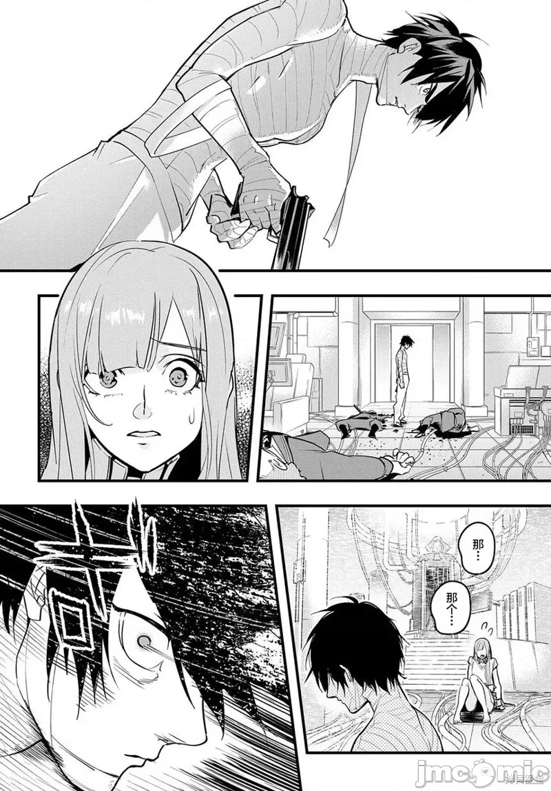 第 28 页