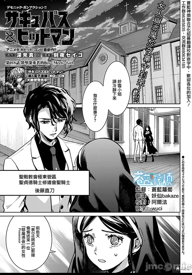 第 1 页