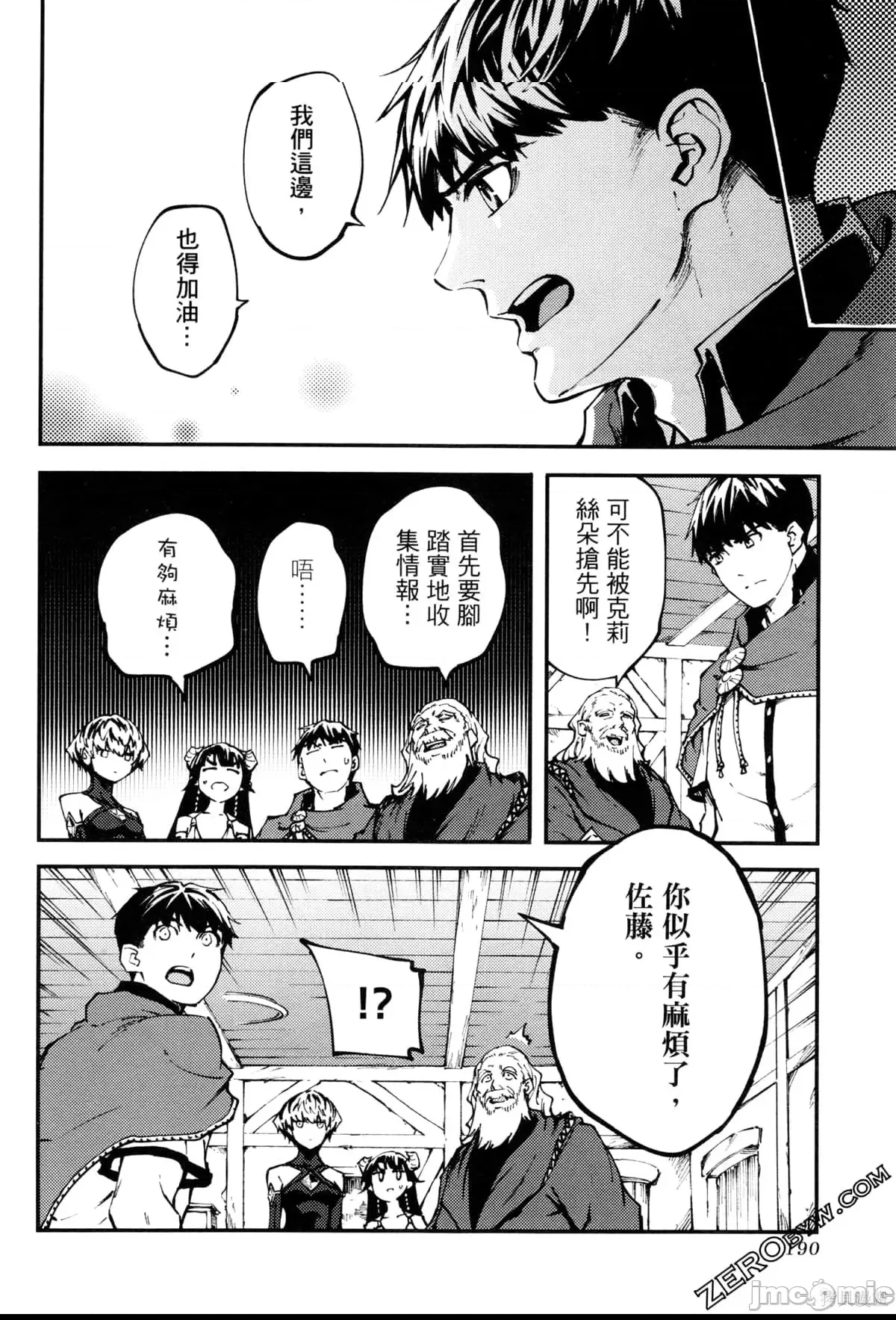 第 190 页