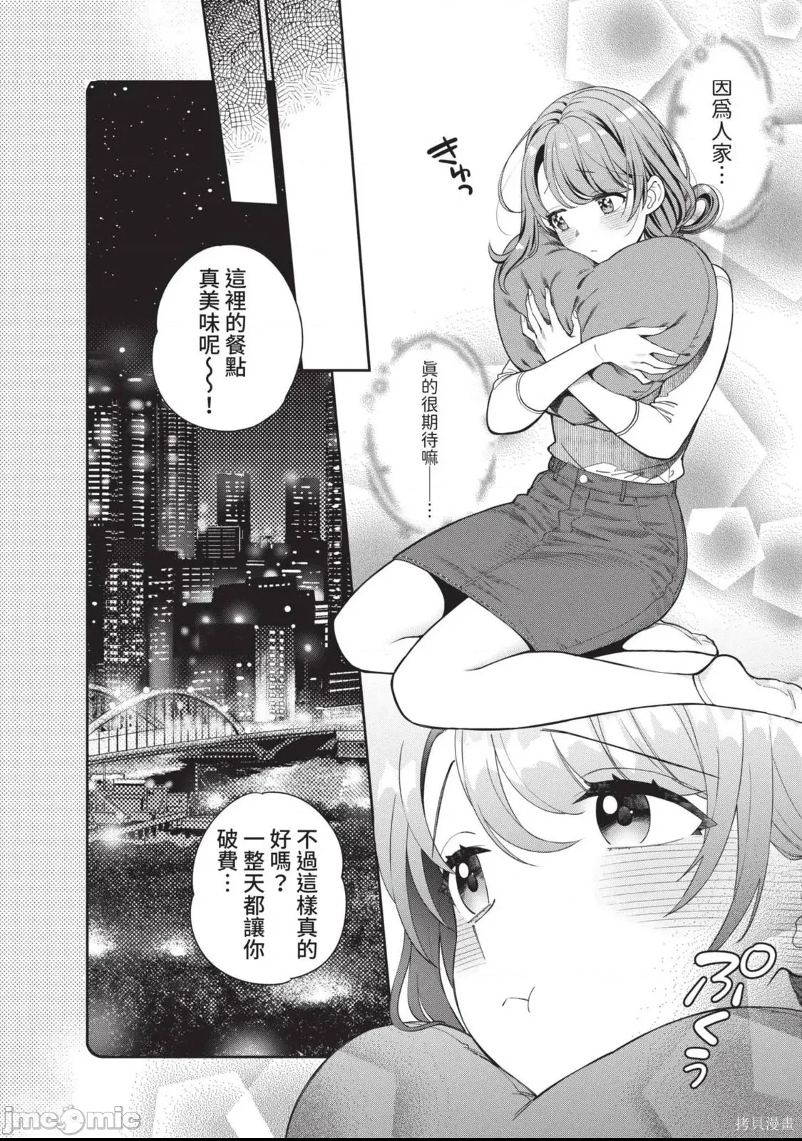第 97 页