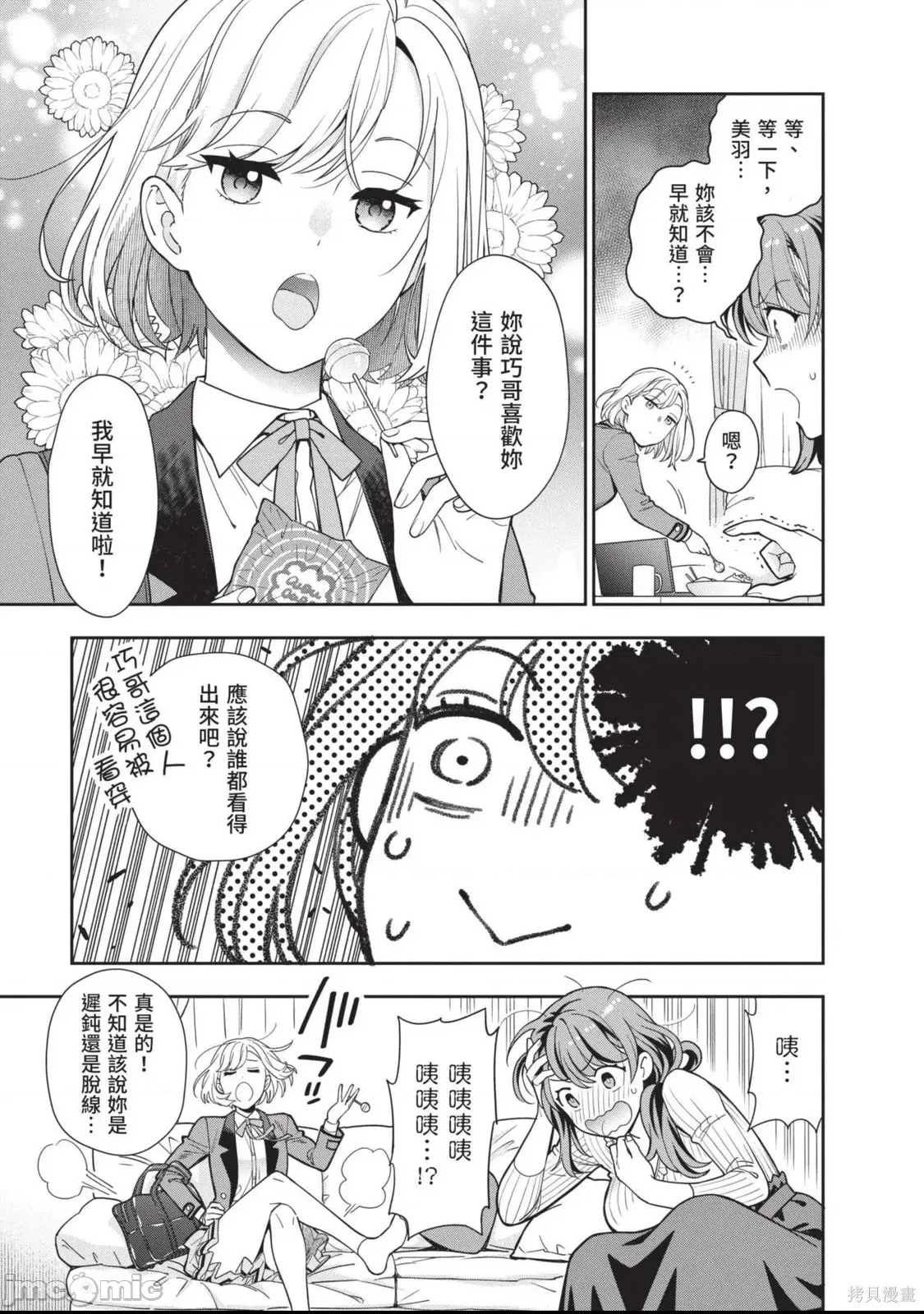 第 62 页