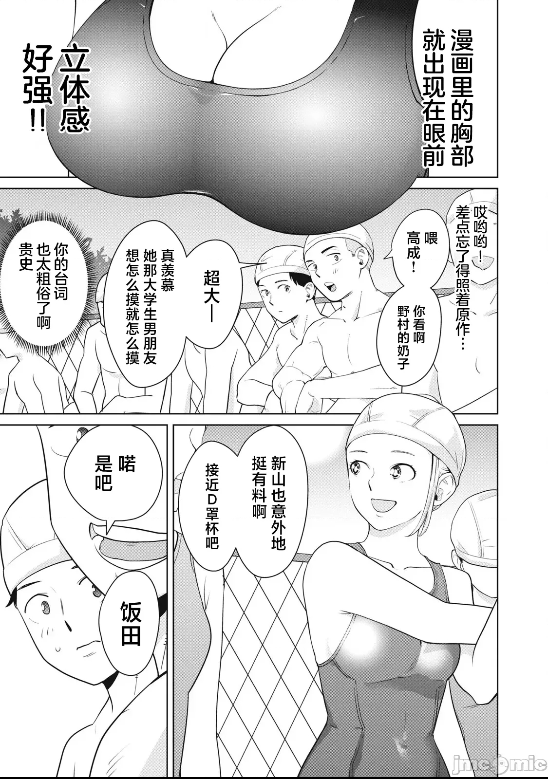 第 29 页