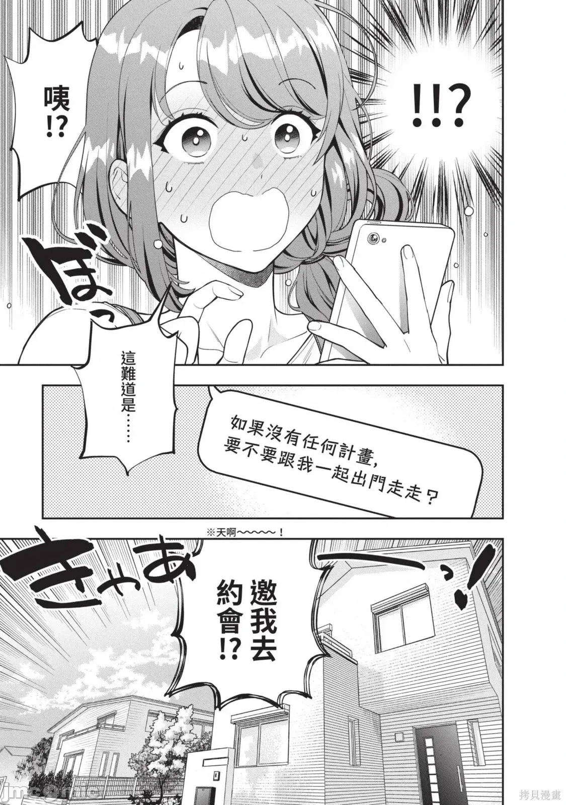 第 80 页