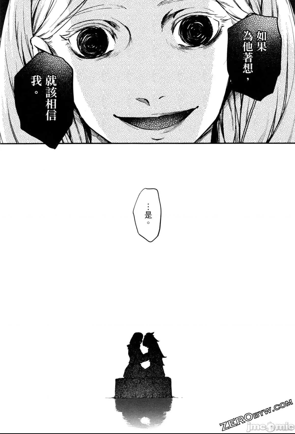 第 165 页