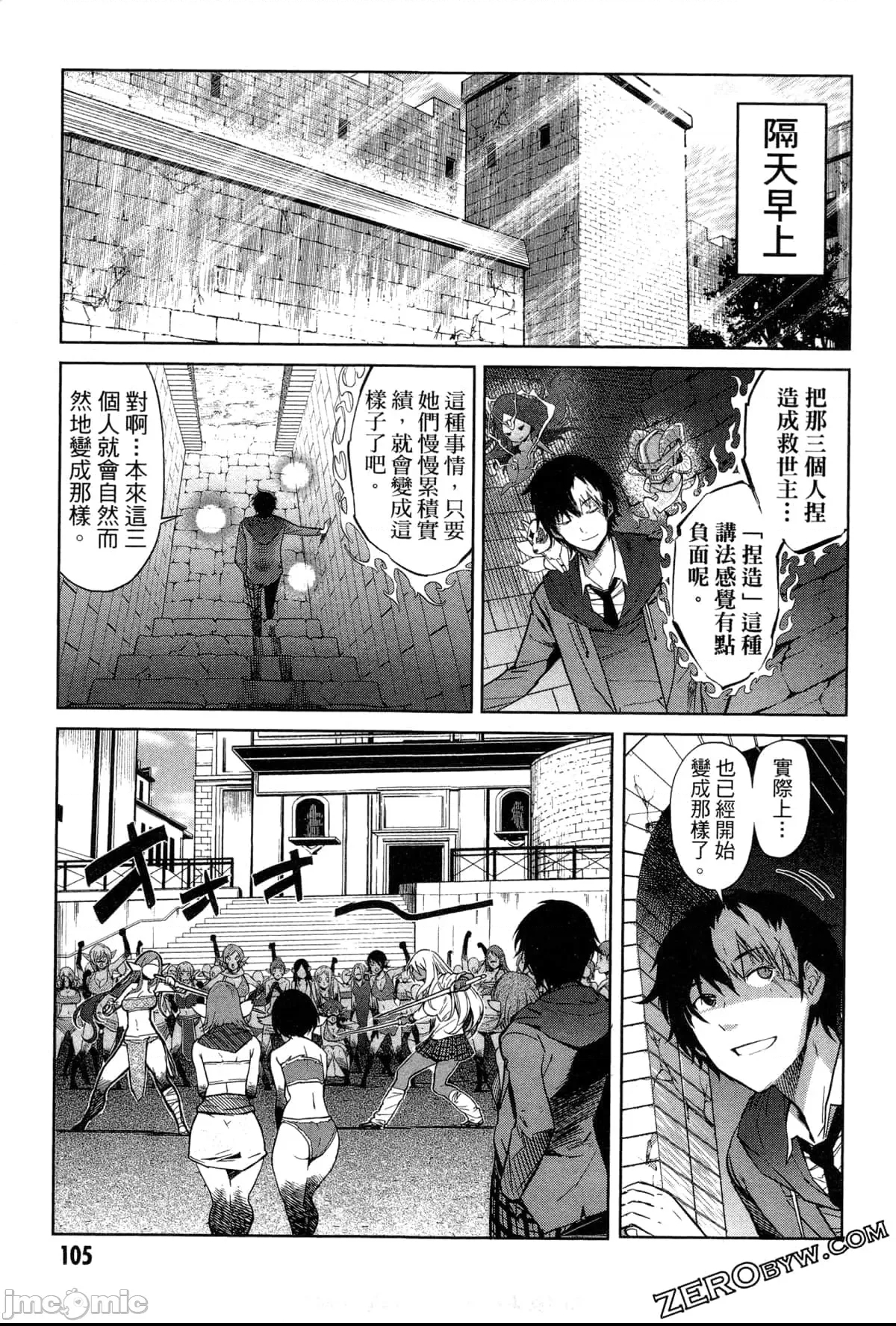 第 114 页