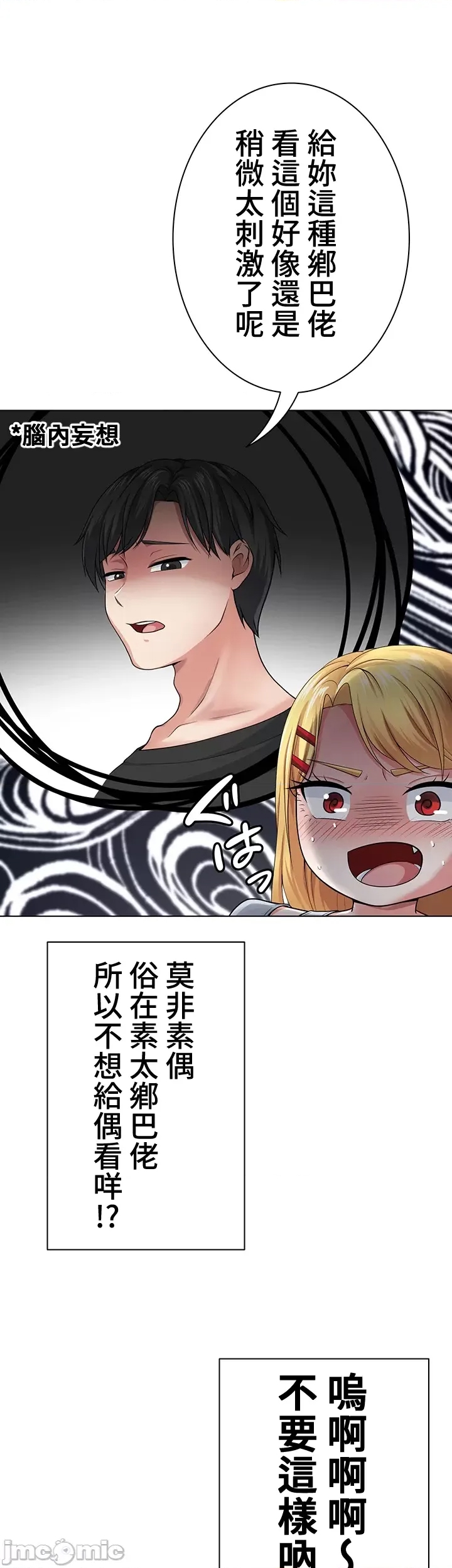 第 36 页