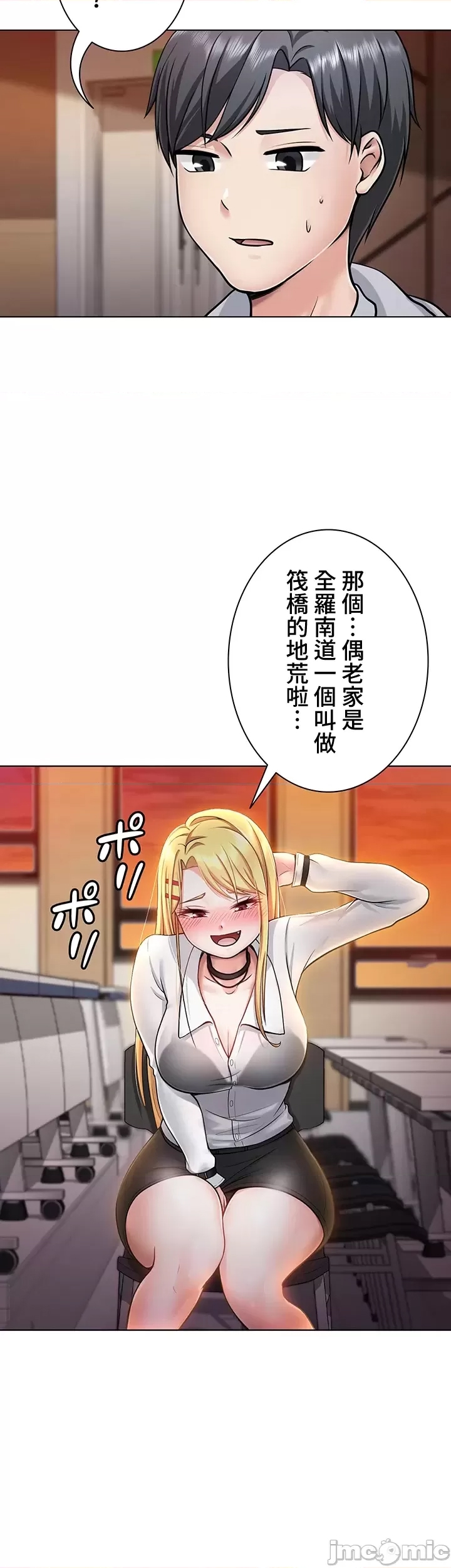 第 36 页