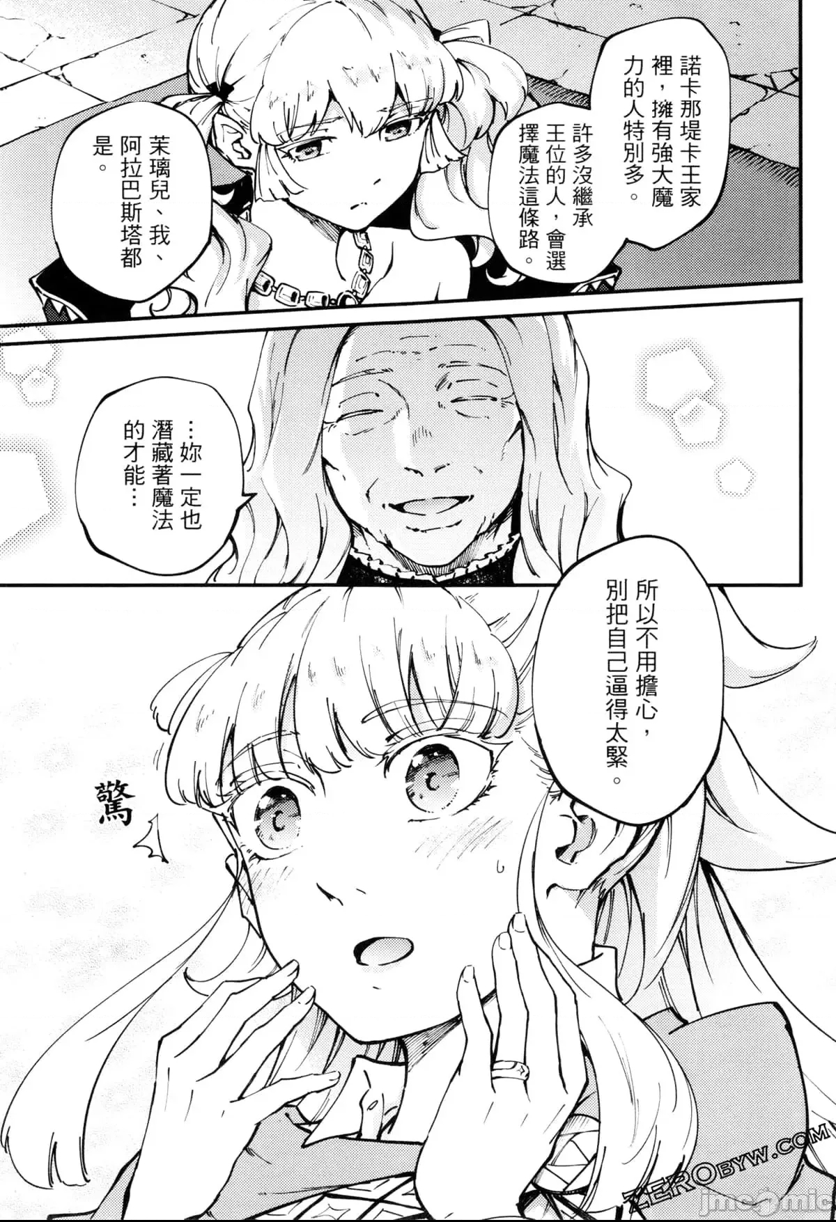第 42 页