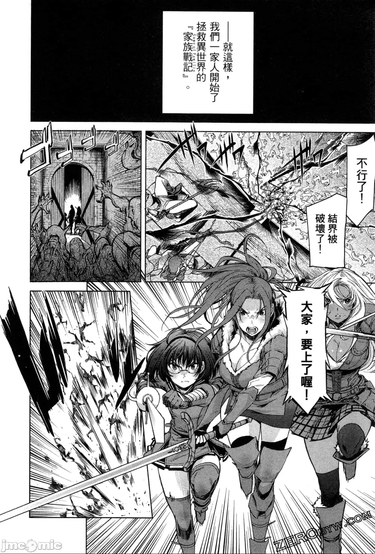 第 67 页