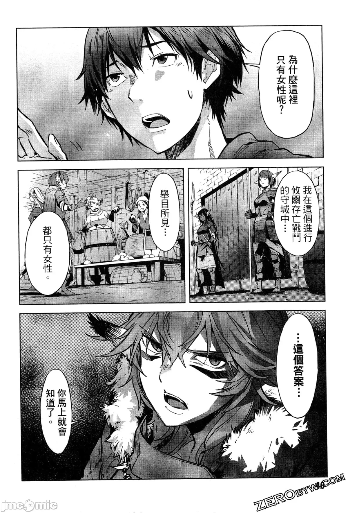 第 49 页