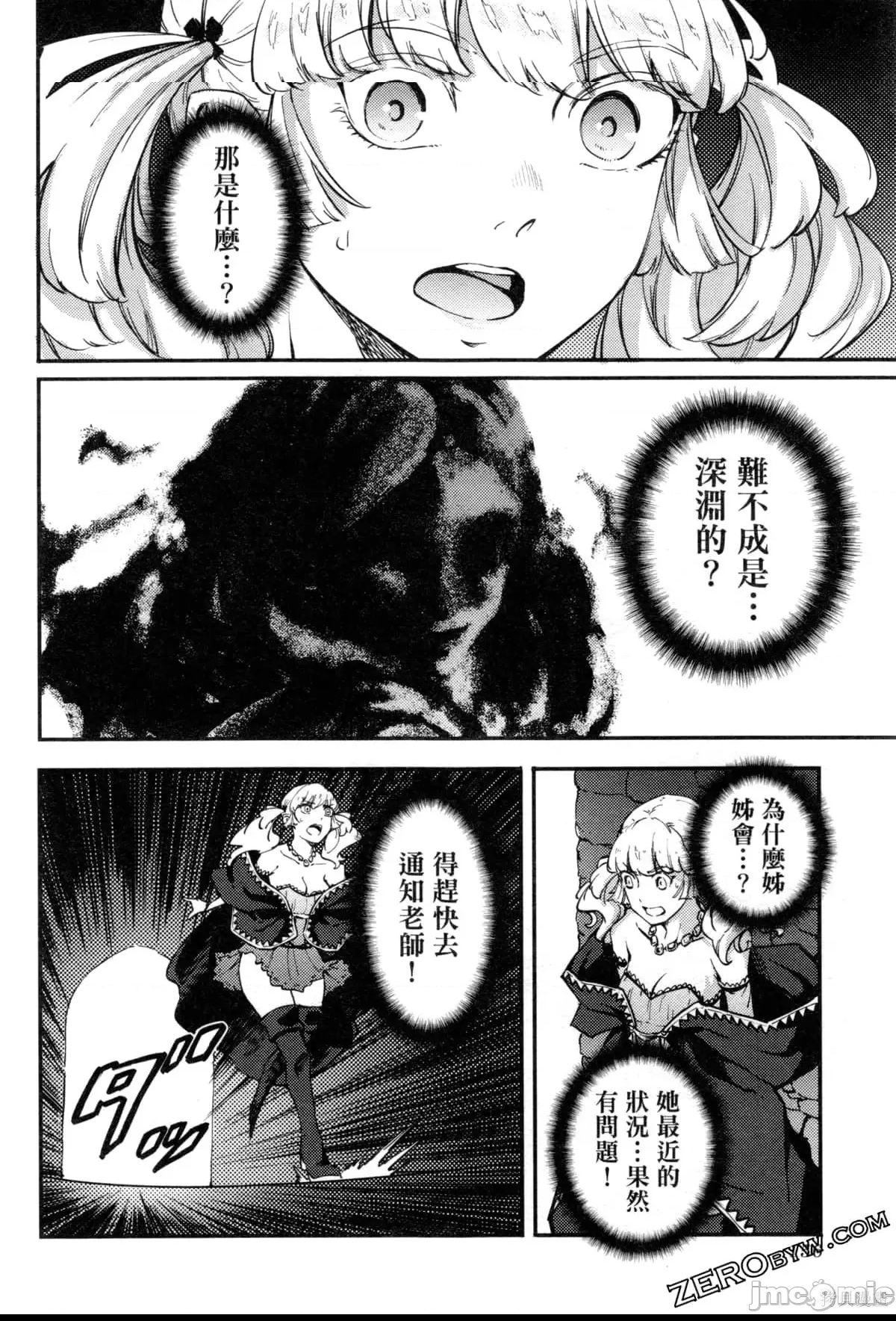 第 156 页