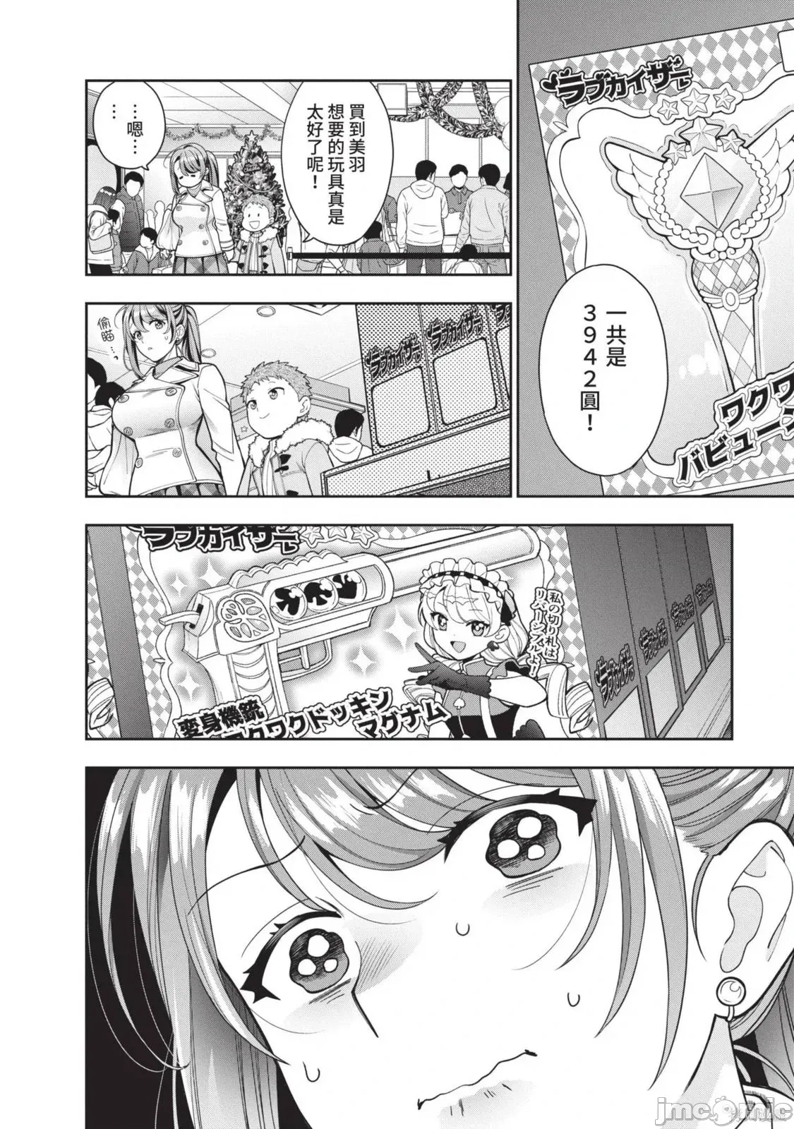 第 157 页