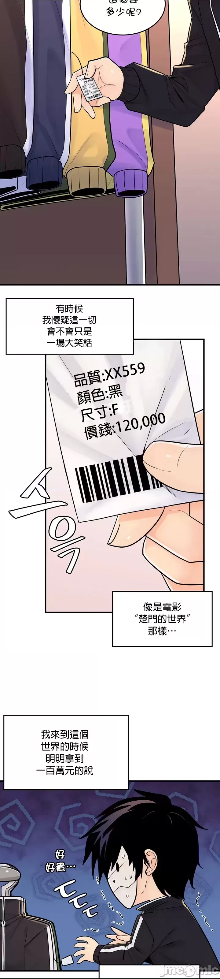 第 31 页