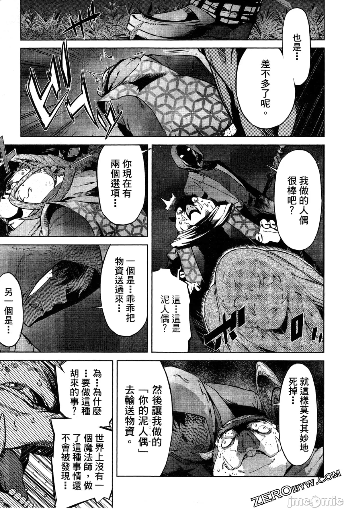 第 140 页