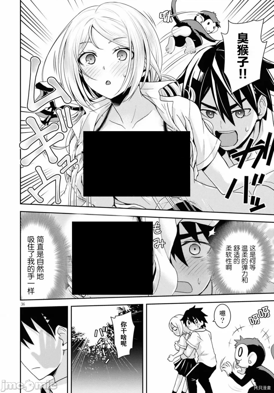 第 40 页